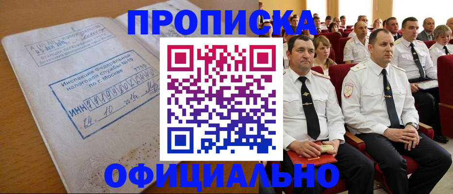 регистрация для дет. сада в Донецке